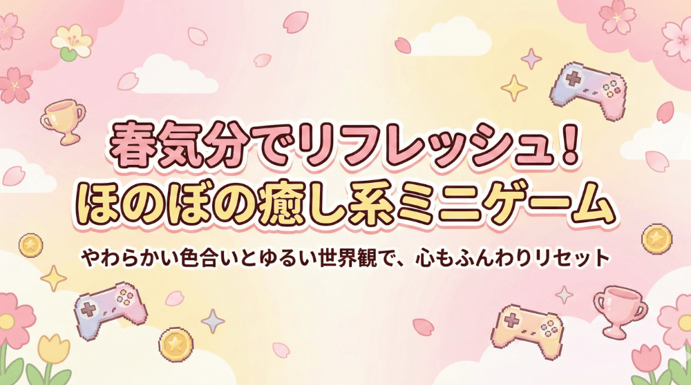 �o�i�[: 0215_0330